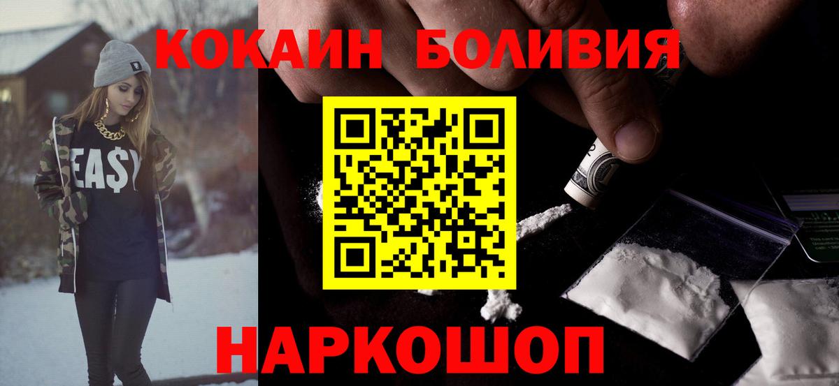 КОКАИН 97% Добрянка
