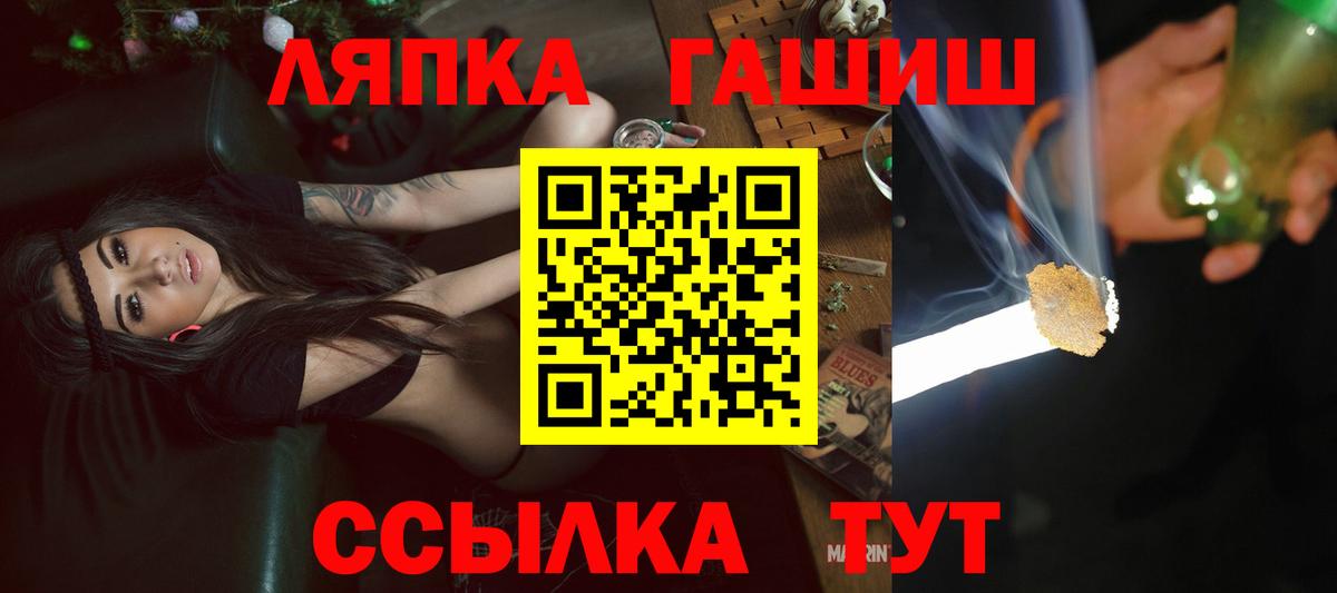 Гашиш  ГАШ 40% ТГК  Вход с VPN  Добрянка  ГАШИШ Ice-O-Lator 