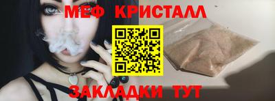 мефедрон мука Кунгур