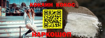 мефедрон мука Кунгур