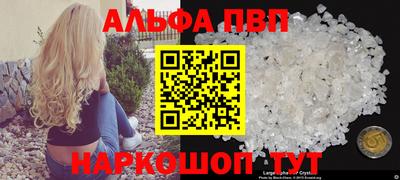 а пвп мука Кулебаки