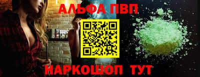 а пвп мука Кулебаки