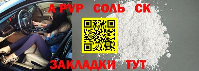 мефедрон мука Кунгур