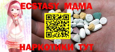 ECSTASY Кумертау