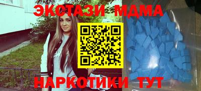 ECSTASY Кумертау