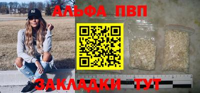а пвп мука Кулебаки