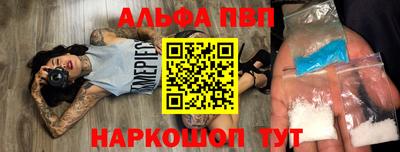 мефедрон мука Кунгур