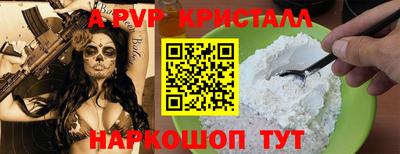 а пвп мука Кулебаки
