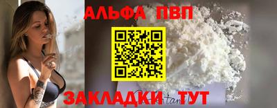 а пвп мука Кулебаки