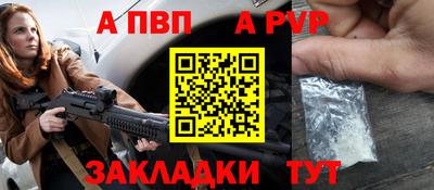 мефедрон мука Кунгур