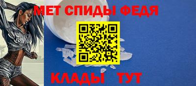 мефедрон мука Кунгур