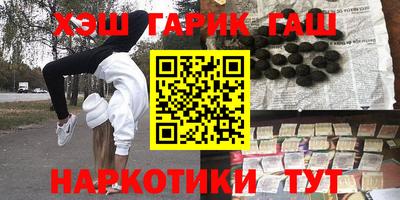 мефедрон мука Кунгур