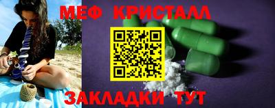 ECSTASY Кумертау