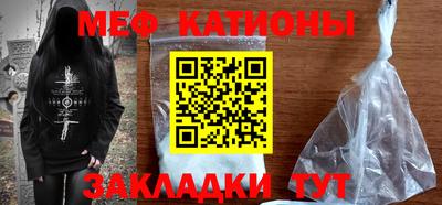мефедрон мука Кунгур