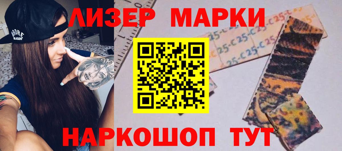 Лсд 25 экстази ecstasy Добрянка