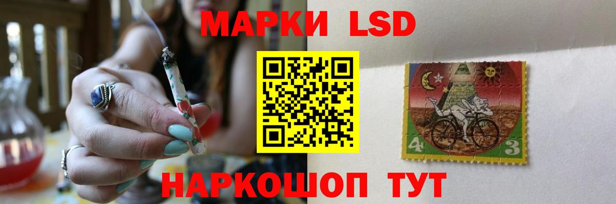 Добрянка  Лсд 25 экстази кислота  ЛСД экстази  Вход с VPN  Лсд 25 экстази кислота 