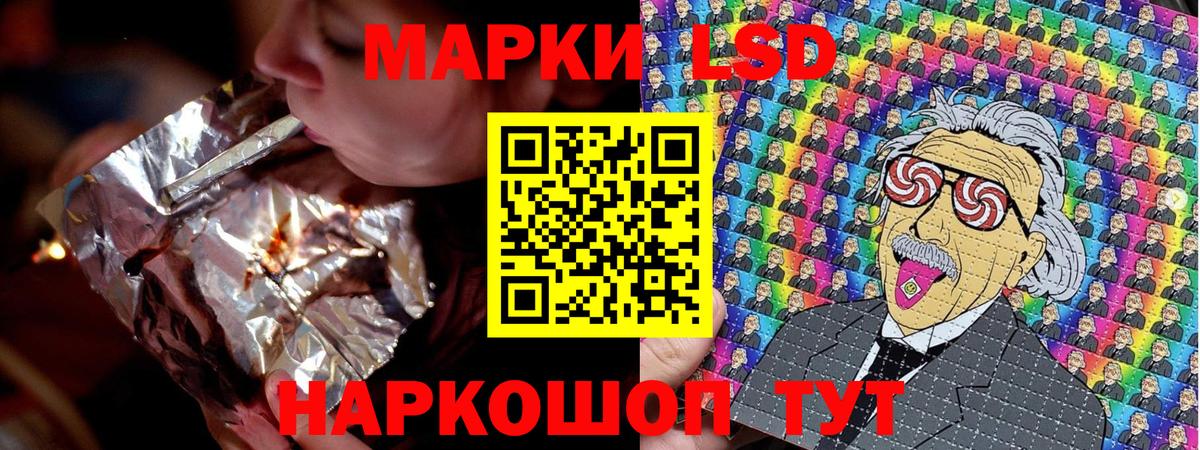 Наркотические марки 1,5мг  Наркотические марки 1,5мг  Вход с VPN  Добрянка 