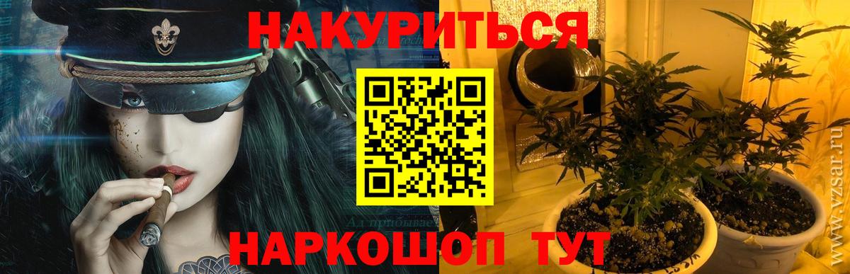 Конопля индика  Вход с VPN  Шишки марихуана Amnesia  Марихуана MAZAR  Добрянка  Бошки марихуана гибрид 