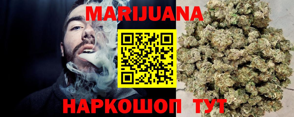 Каннабис AK-47 Добрянка
